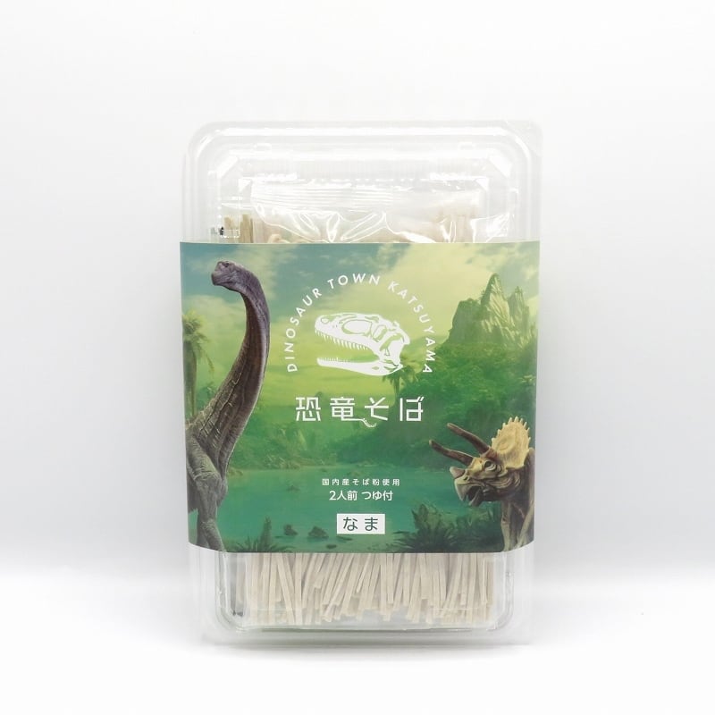 恐竜渓谷かつやまオリジナル 恐竜そば 2人前 国内産そば粉使用 つゆ付