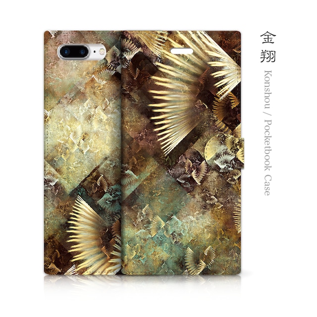 金翔 - 和風 手帳型iPhoneケース