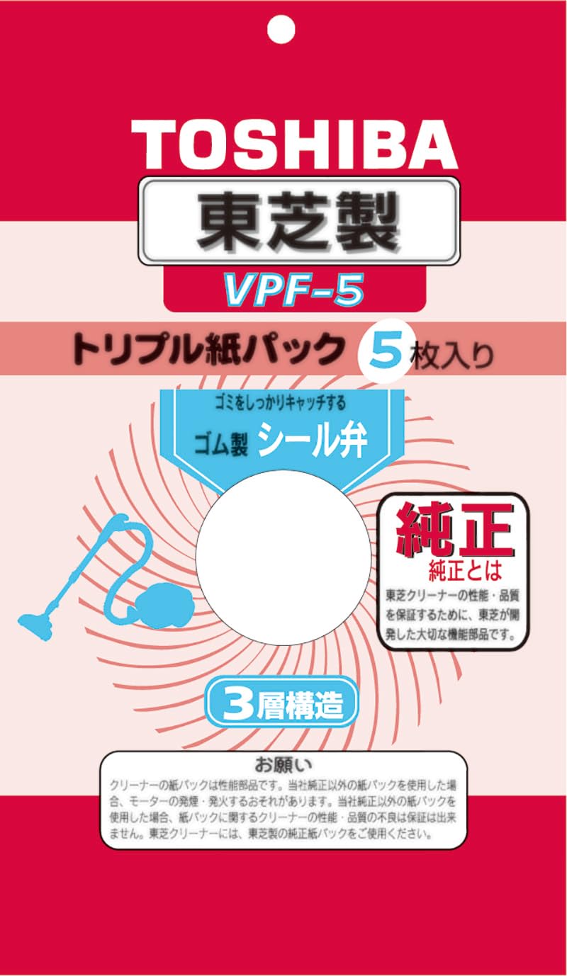 赤掃除 | PAY ID