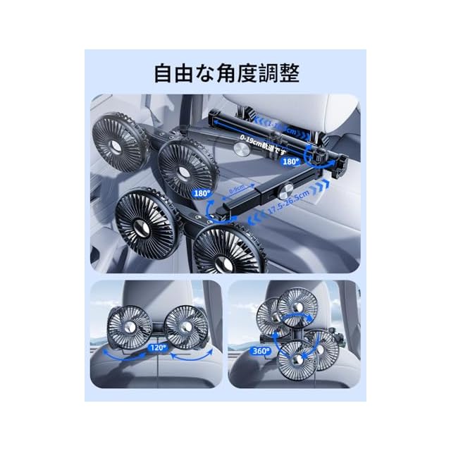 NIFBANG 車 扇風機 車載扇風機 後部座席 USB ヘッドレスト 双頭車載 NIFBANG 車 扇風機 車載扇風機 後部座席 USB ヘッドレスト 双頭車載