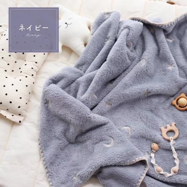 星ブランケット CO-001