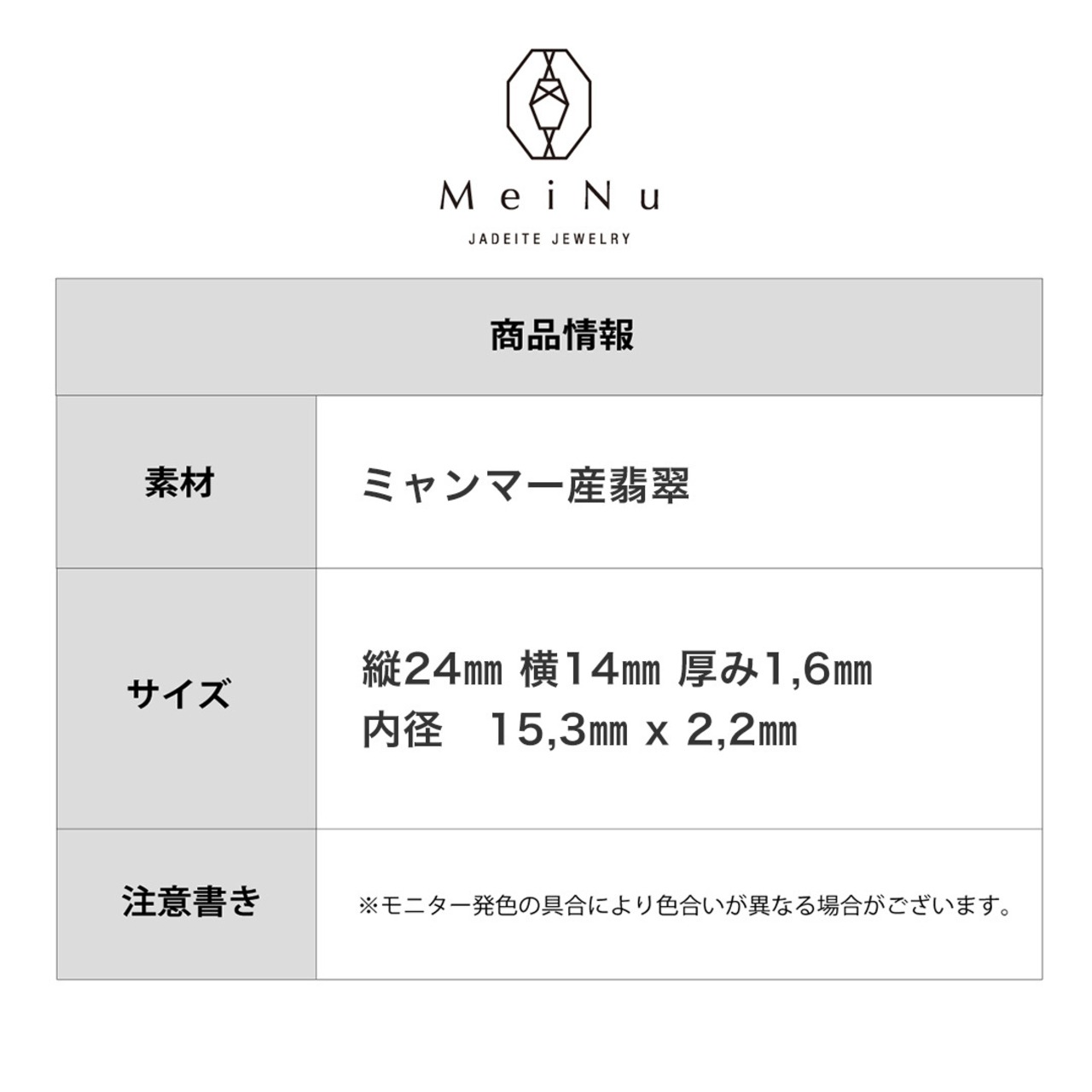 希少な翡翠パーツ！ 翡翠ペンダントトップ A貨翡翠 jd_pt1237