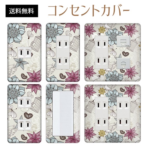 コンセントカバー スイッチカバー 花 柄 フラワー パナソニック コスモ FWPD14-CV-CN