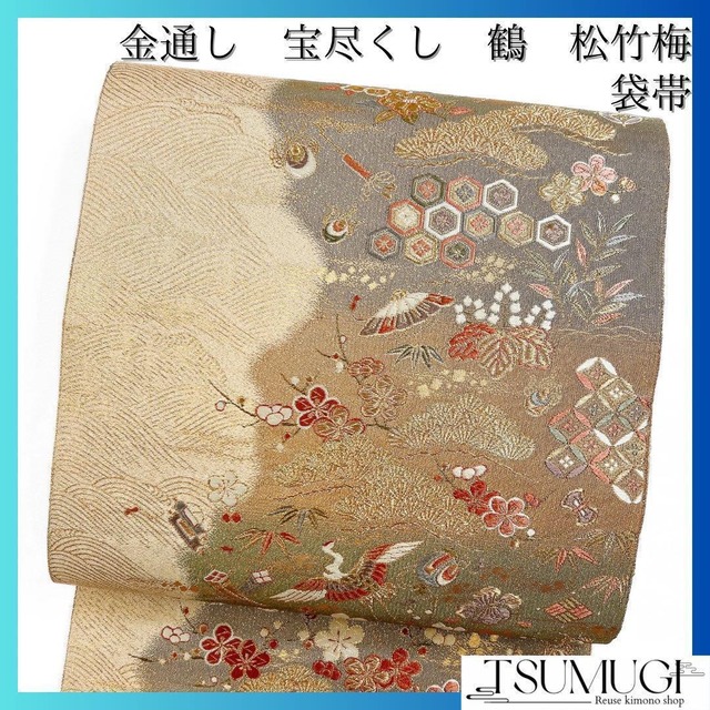 訪問着 花模様 抽象模様 雲地紋 白地 着物 123a d | つむぎ、つむぐ 