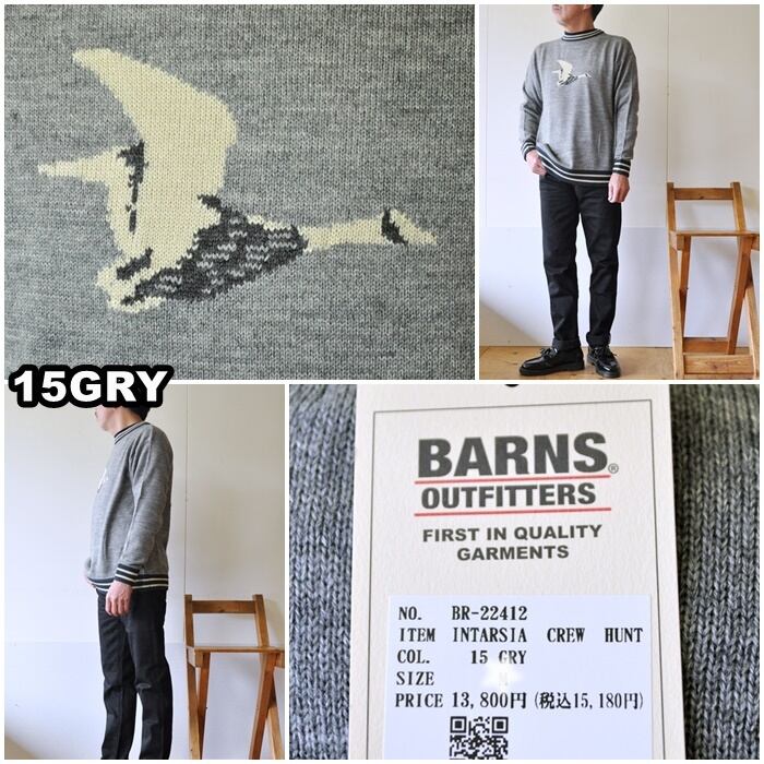 BARNS バーンズアウトフィッターズ　クルーニット　セーター　22412 メンズニット | bluelineshop powered by BASE