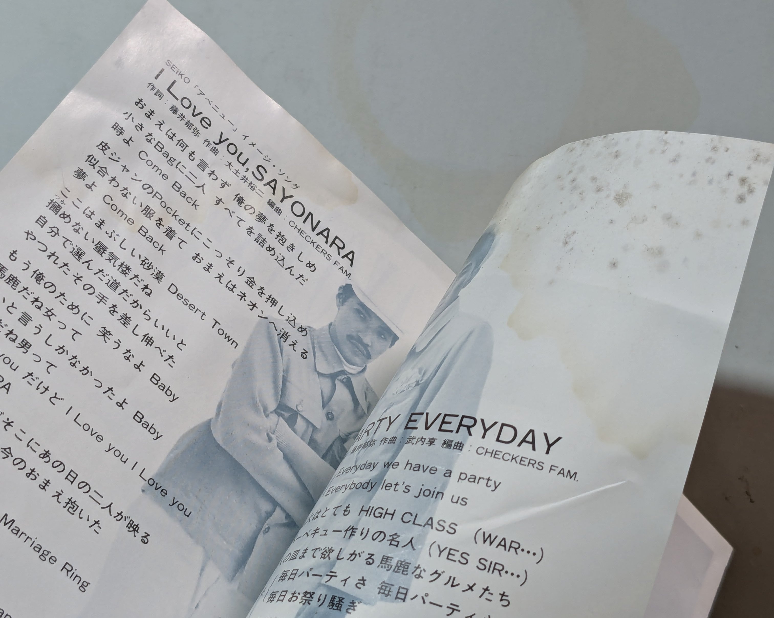 チェッカーズ / I Love You, Sayonara | KOMBU RECORD