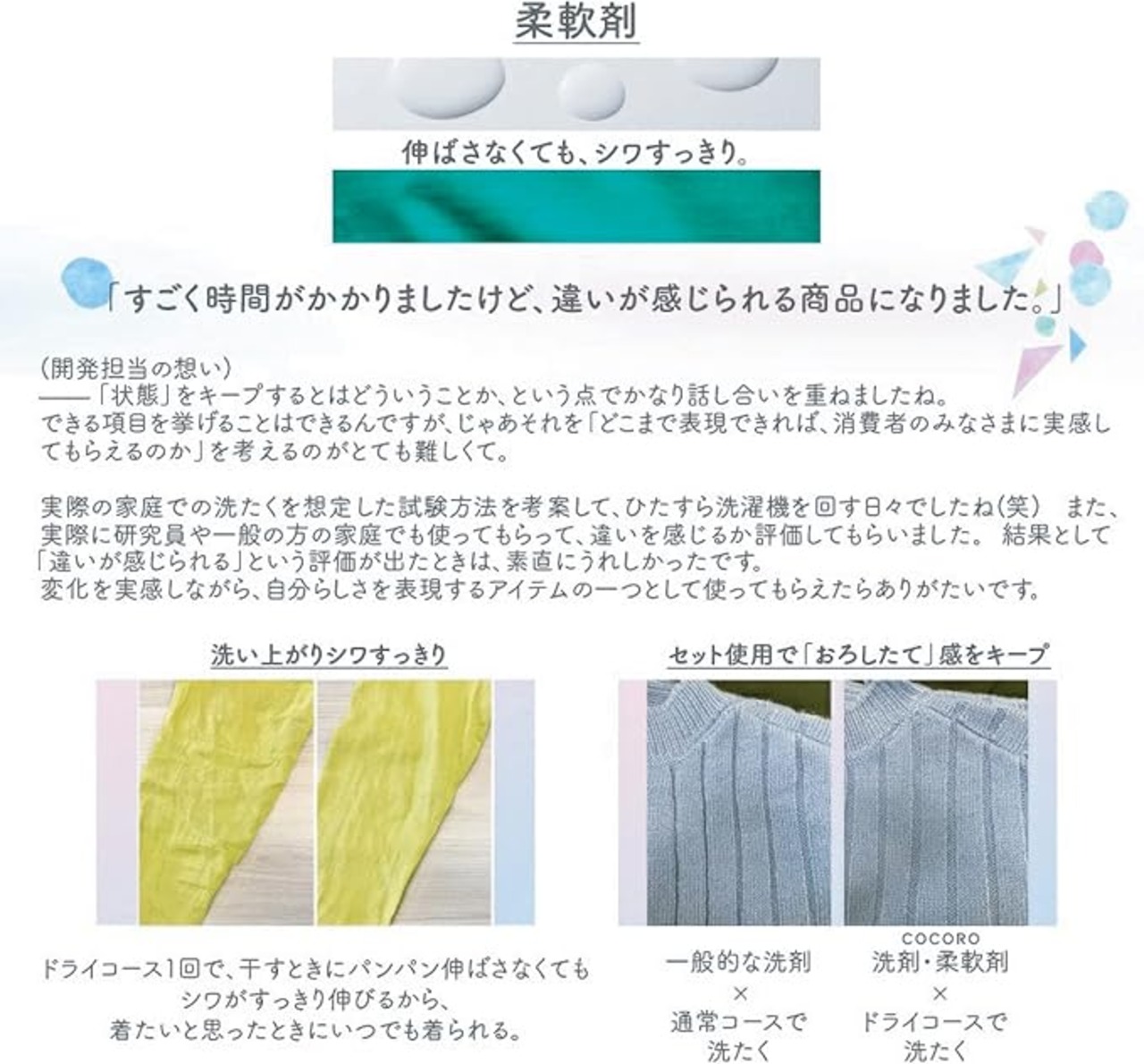 ファーファ 柔軟剤 ココロ 心安らぐ 花束 の香り 詰替 (800ml) 3個 セット | TYstore