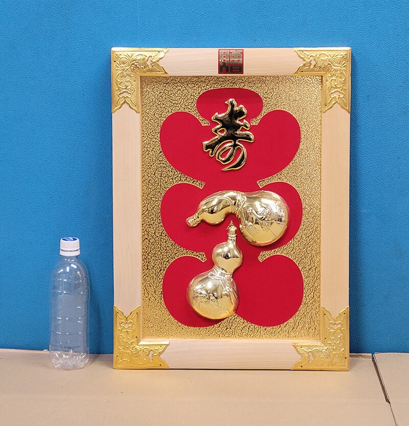 【縁起物】高級 開店 額　大入り・ひょうたん（白木）　JOA-257 縁起物】高級 開店 額 大入り・ひょうたん（白木） JOA-257 | JOA