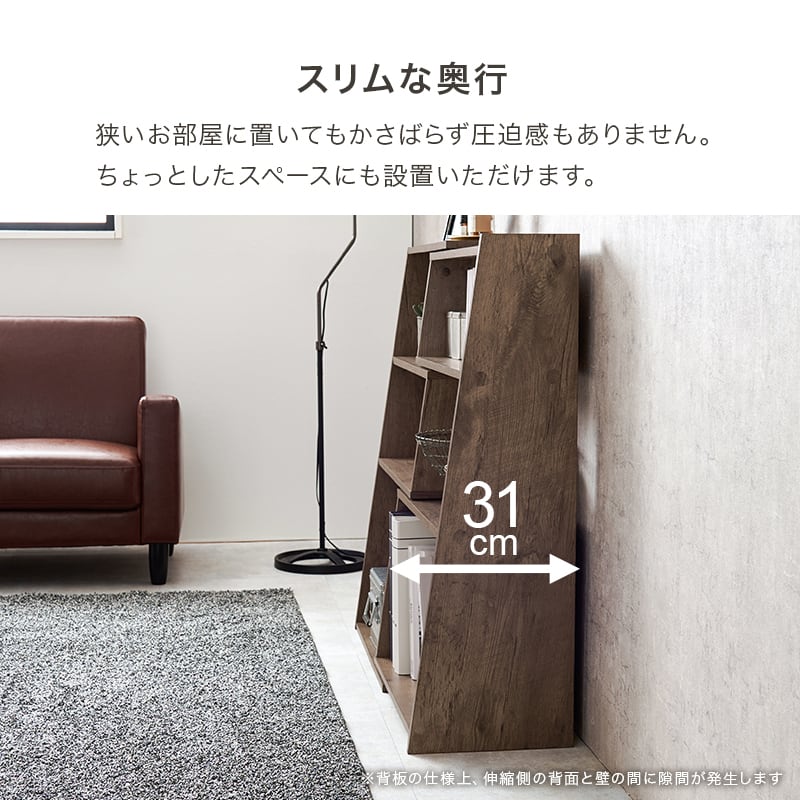 【組立式】スライド式オープンラック ディスプレイラック コーナーラック インテリア 3色展開 幅100cm