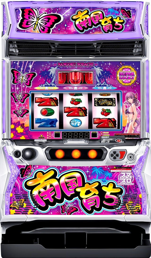 Ｌ南国育ちＳ３