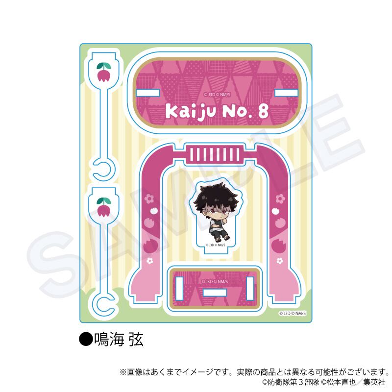 怪獣8号』アクリルスタンド 遊具ver. | ワイワイワールド