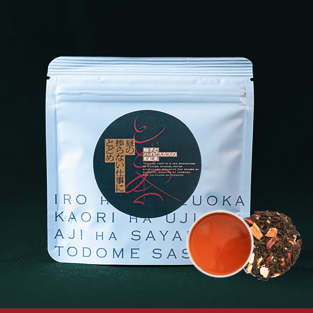 【ブレンド】昼の捗らない仕事にとどめ