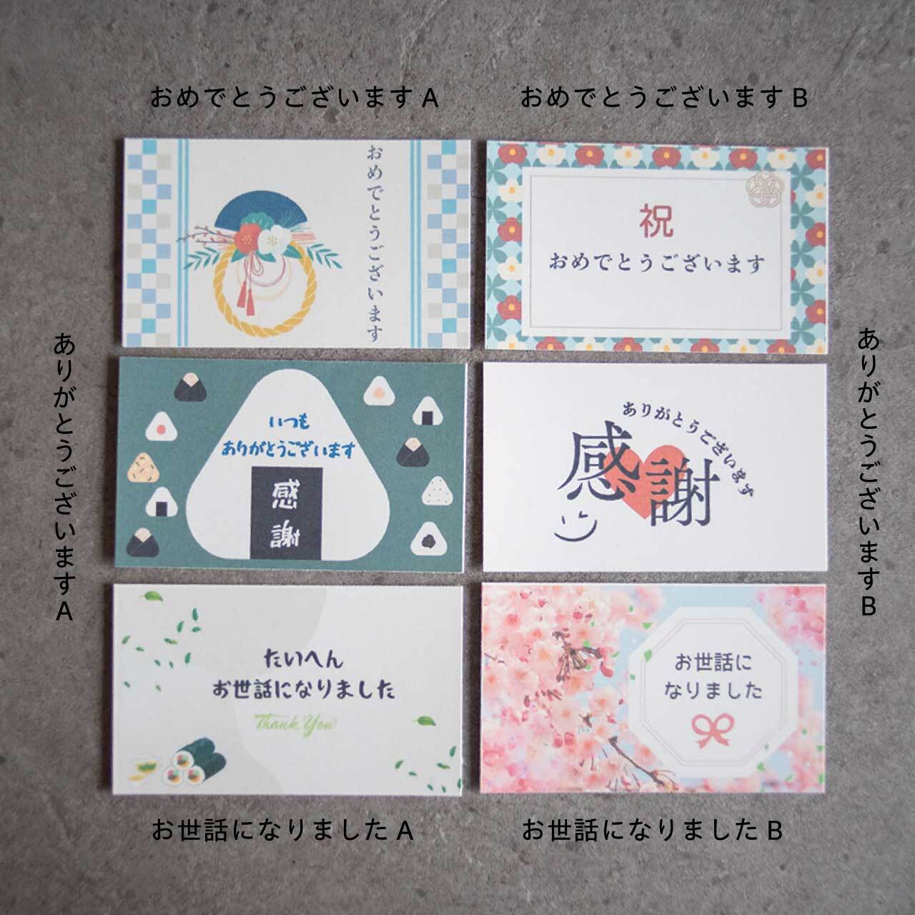 お歳暮/お年賀/お香典返し】ミニ缶2本入りセット（「焼のり」「青混ぜ