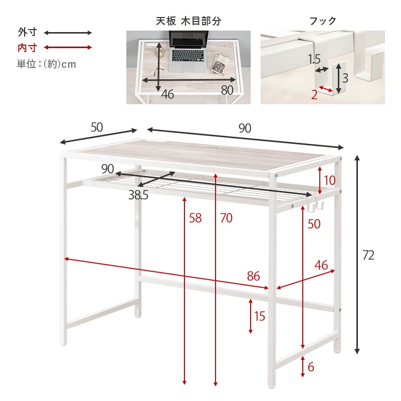 棚付きデスクチェアセット デスクセット コンセント付き パソコン 棚付きデスクチェアセット デスクセット コンセント付き パソコン