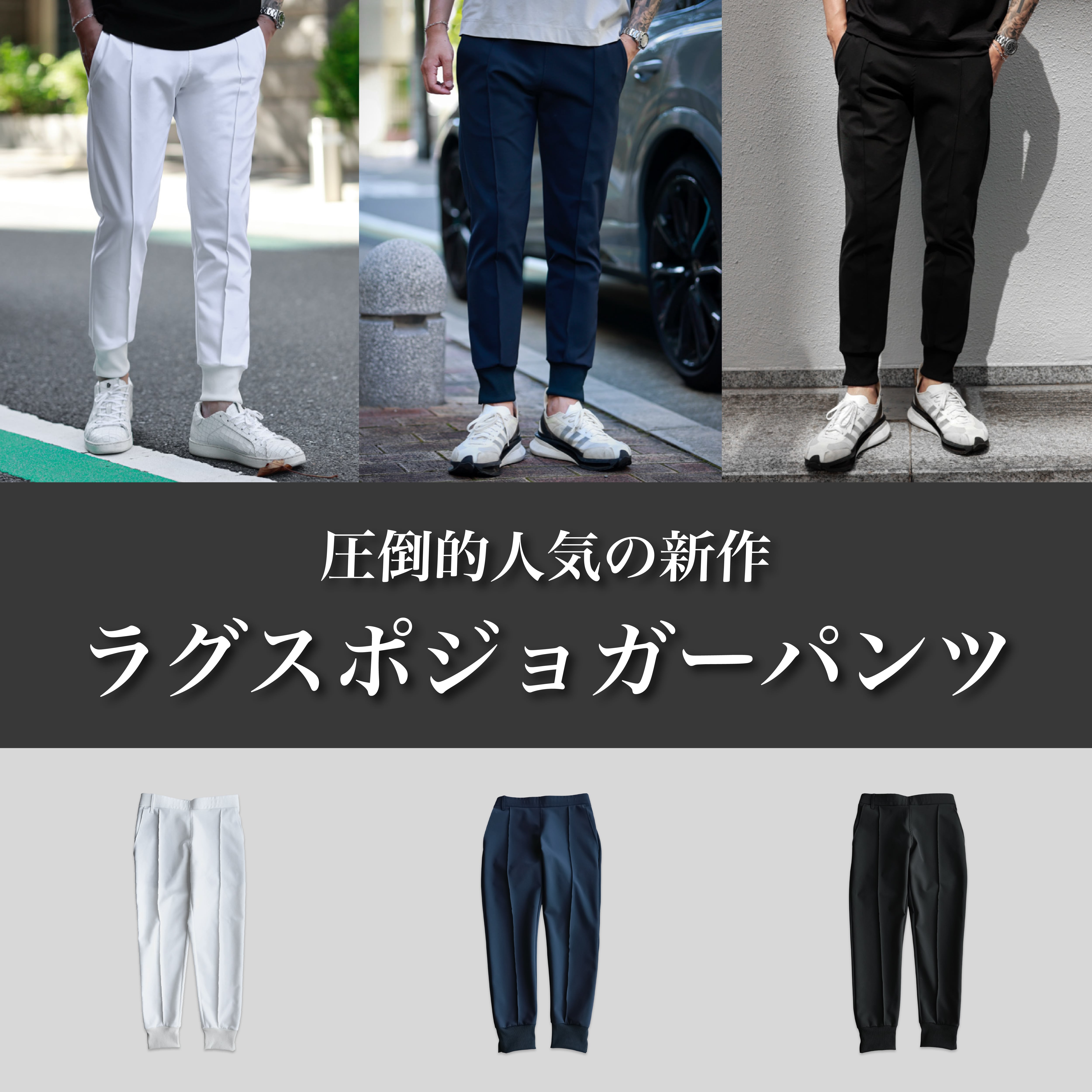 新品未使用 eurokenvy ユーロケンヴィー ストレッチパンツ&ロンT Bottoms | EUROKENVY®︎