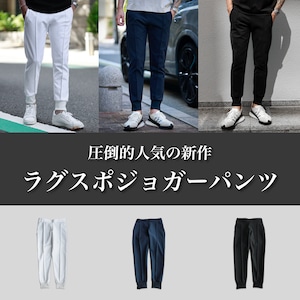 【KV-560】Luxspo Jogger Stretch Pants【即日発送】【ストレッチ】【撥水】