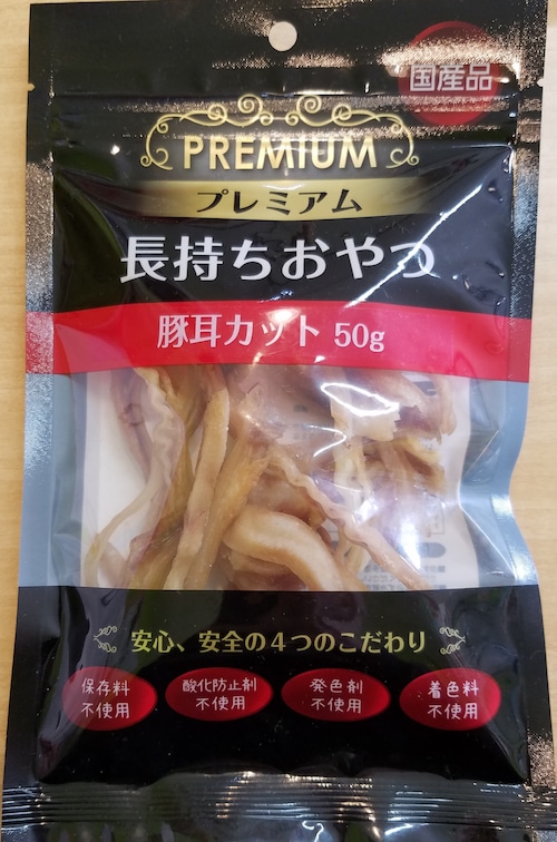 プレミアム長持ちおやつ 豚耳カット50ｇ