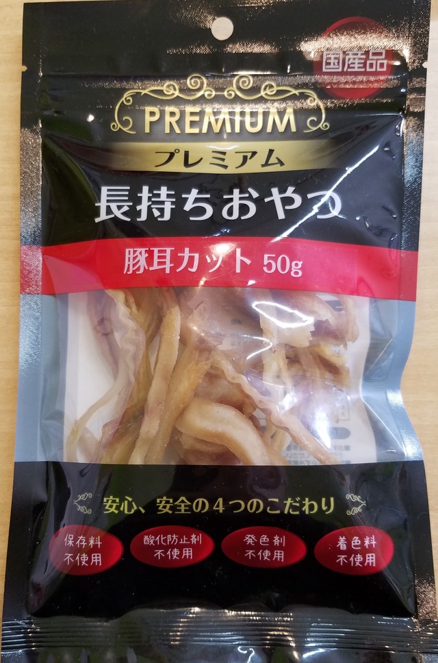 九州産ササミ細切り60ｇ 低脂肪