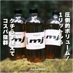 medatomo ミジンコ 500ml 5本セット thumbnail 6