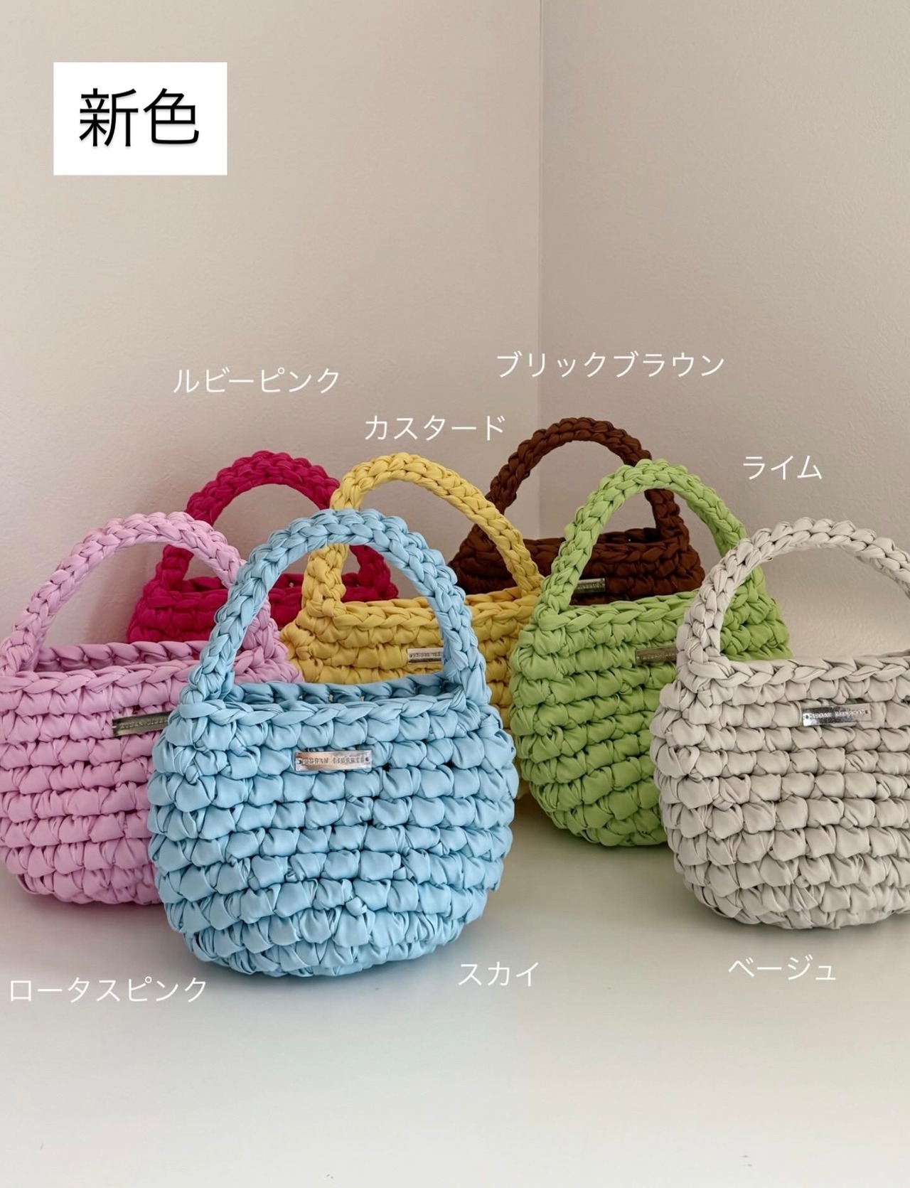 【受注】odekake small サテンプルミエ
