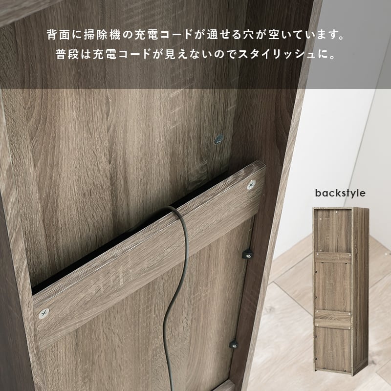 掃除道具収納庫 掃除機収納庫 掃除機ラック 幅40 高さ151.5