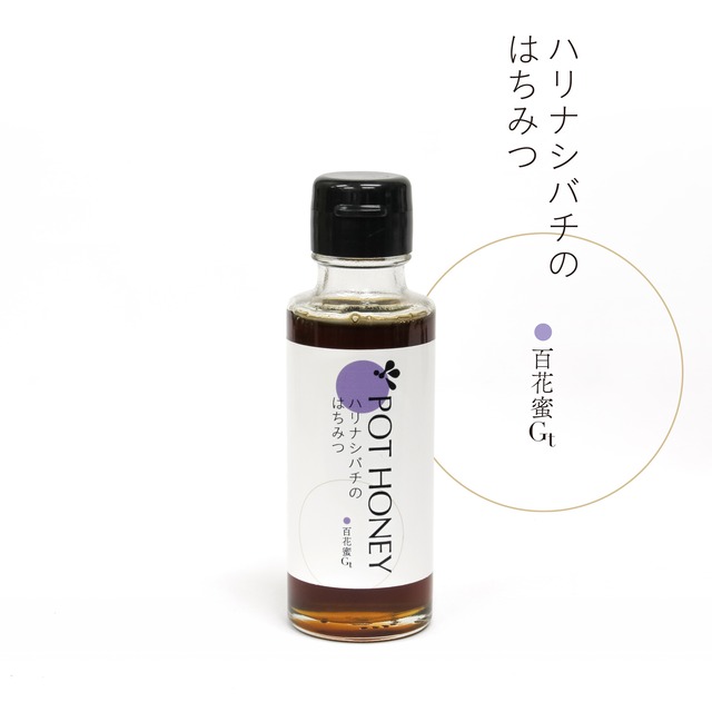 ハリナシバチの蜂蜜　　POT HONEY　百花蜜Gt　130g
