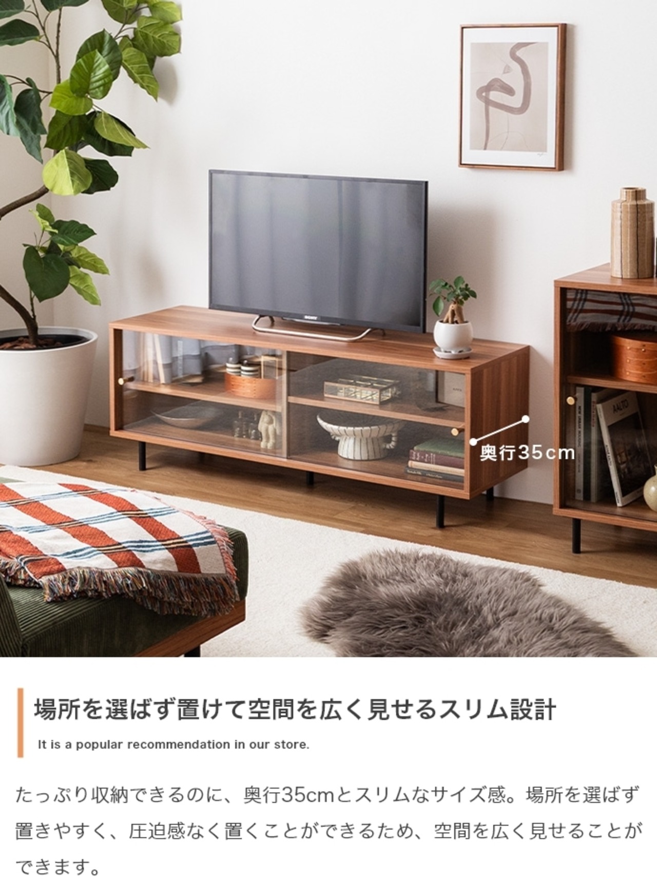 ガラス引き戸テレビ台 幅120cm