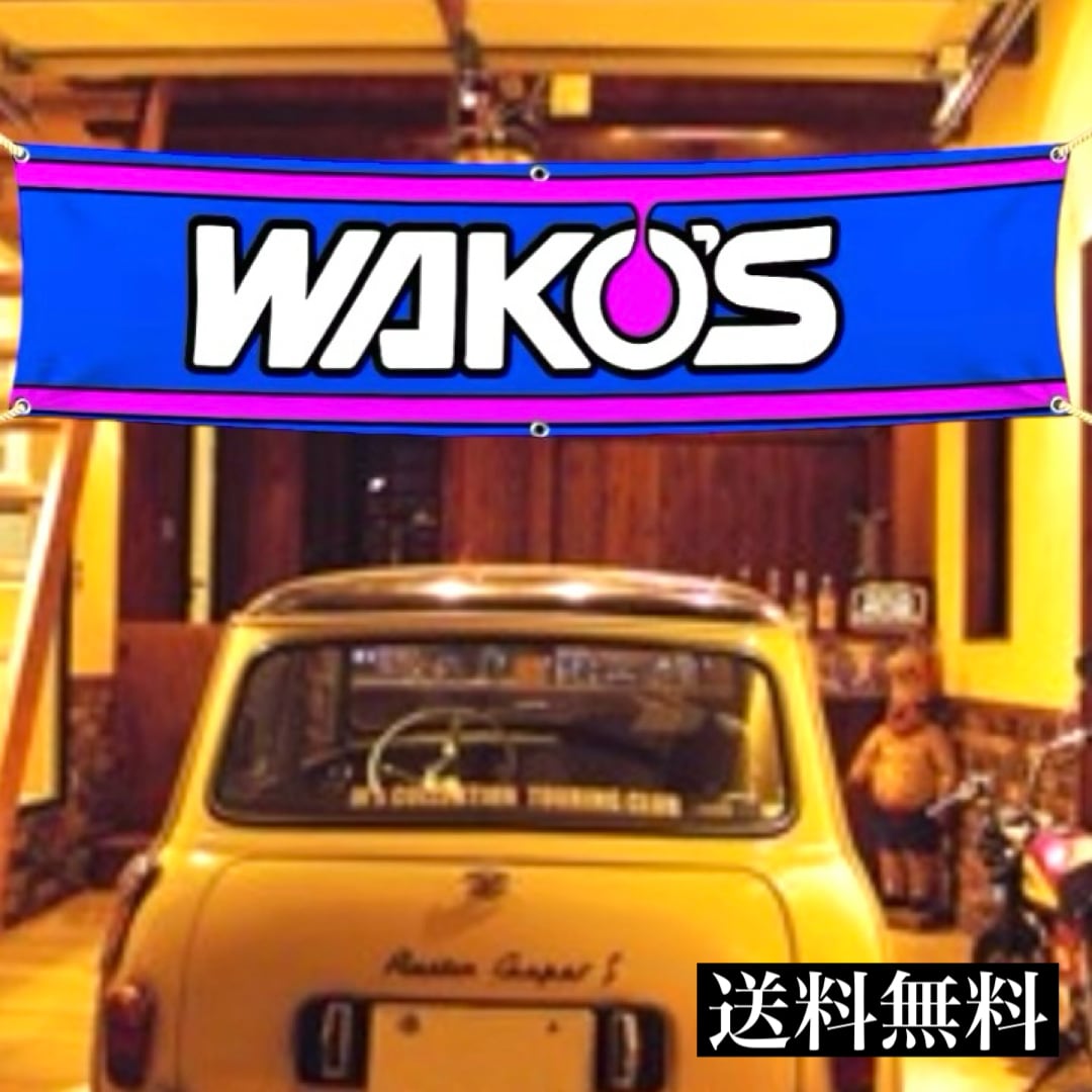 送料無料 ペンズオイル フラッグ 60cmx90cm PENNZOIL フラッグバナー