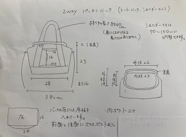 ▷NEW◁2way・バネの力でガバっと開くお出かけバッグ（ヒョウ柄×キャメル）