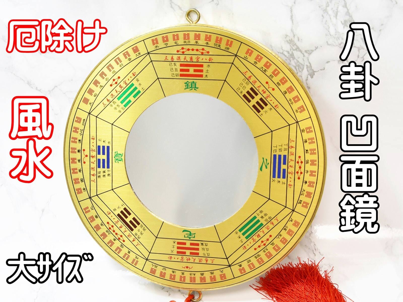 世界の縁起物・置物 | 世界の縁起物 コッキー