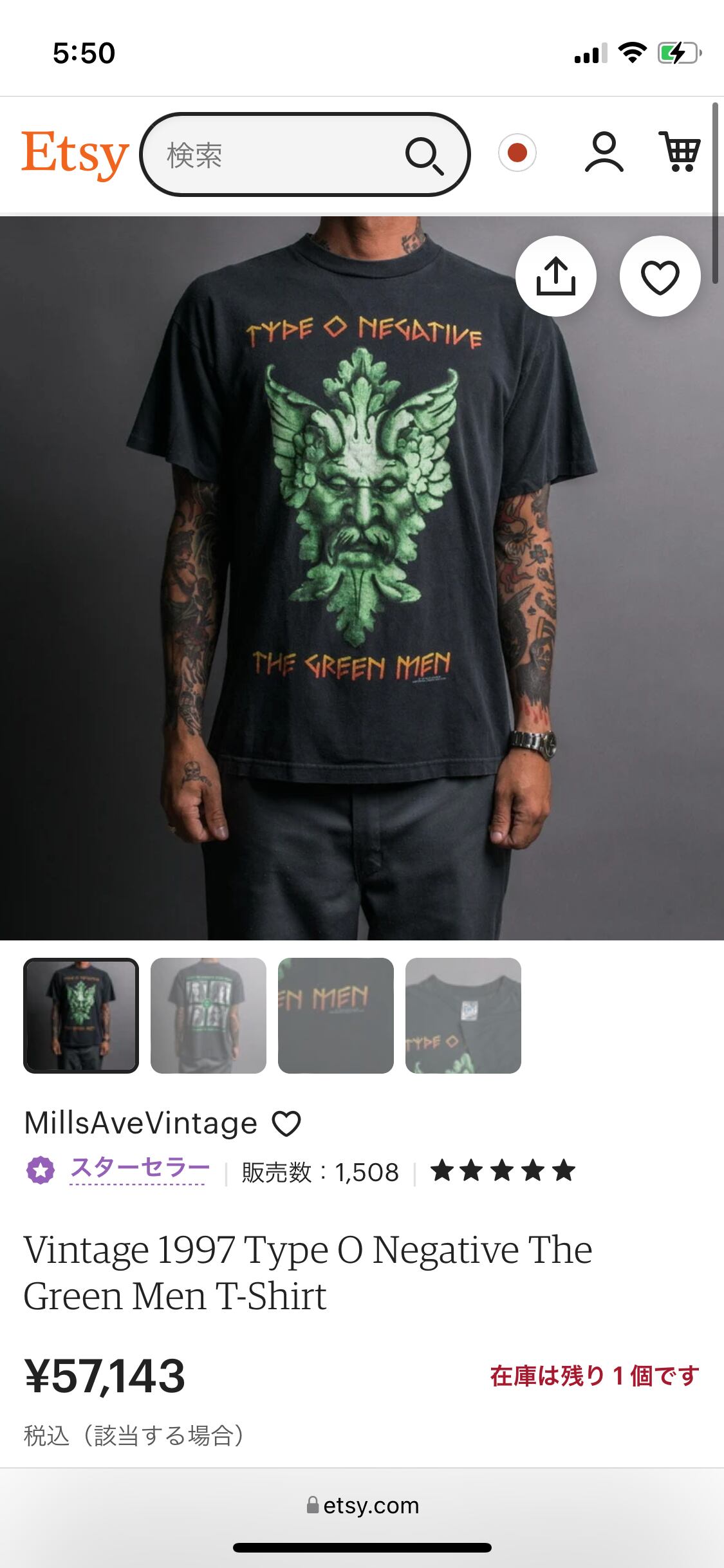 1997s ” Type O Negative - the green men ” vintage Tee (made in Usa)