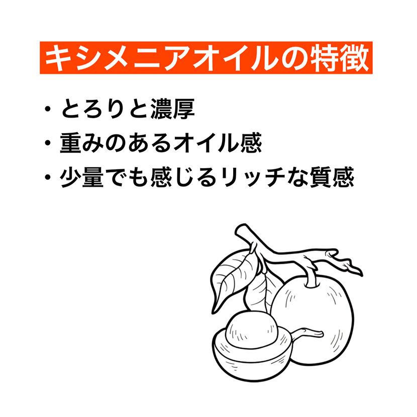 キシメニアオイル 100% オーガニック 不飽和脂肪酸 20ml入 天然 Pure Ximenia Oil 無添加 シリコンフリー 香料フリー 着色料フリー ジンバブエ