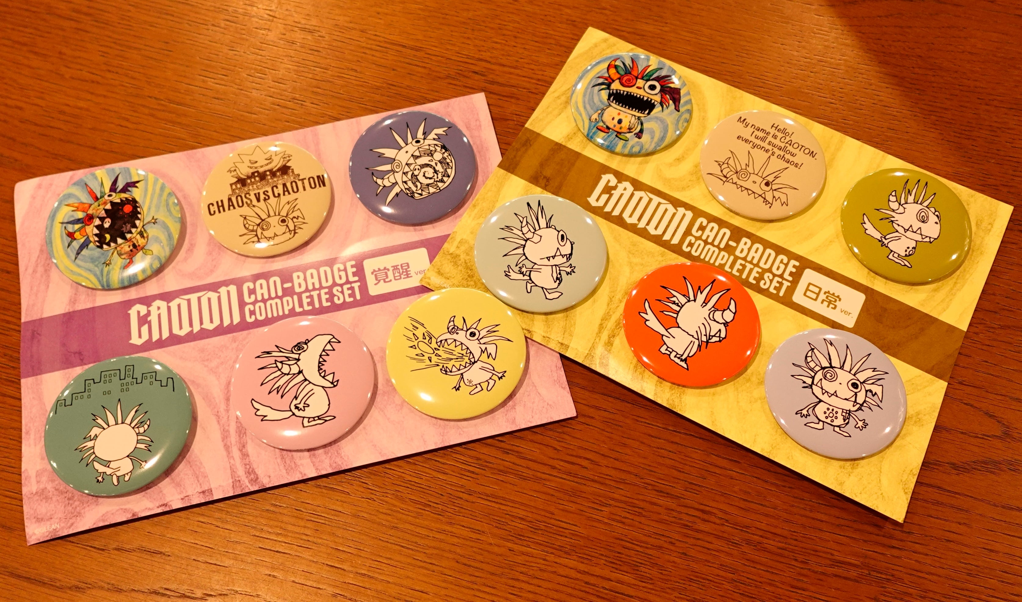 カオトン” 缶バッジ コンプリートセット | 実り舎 GLEAN Market