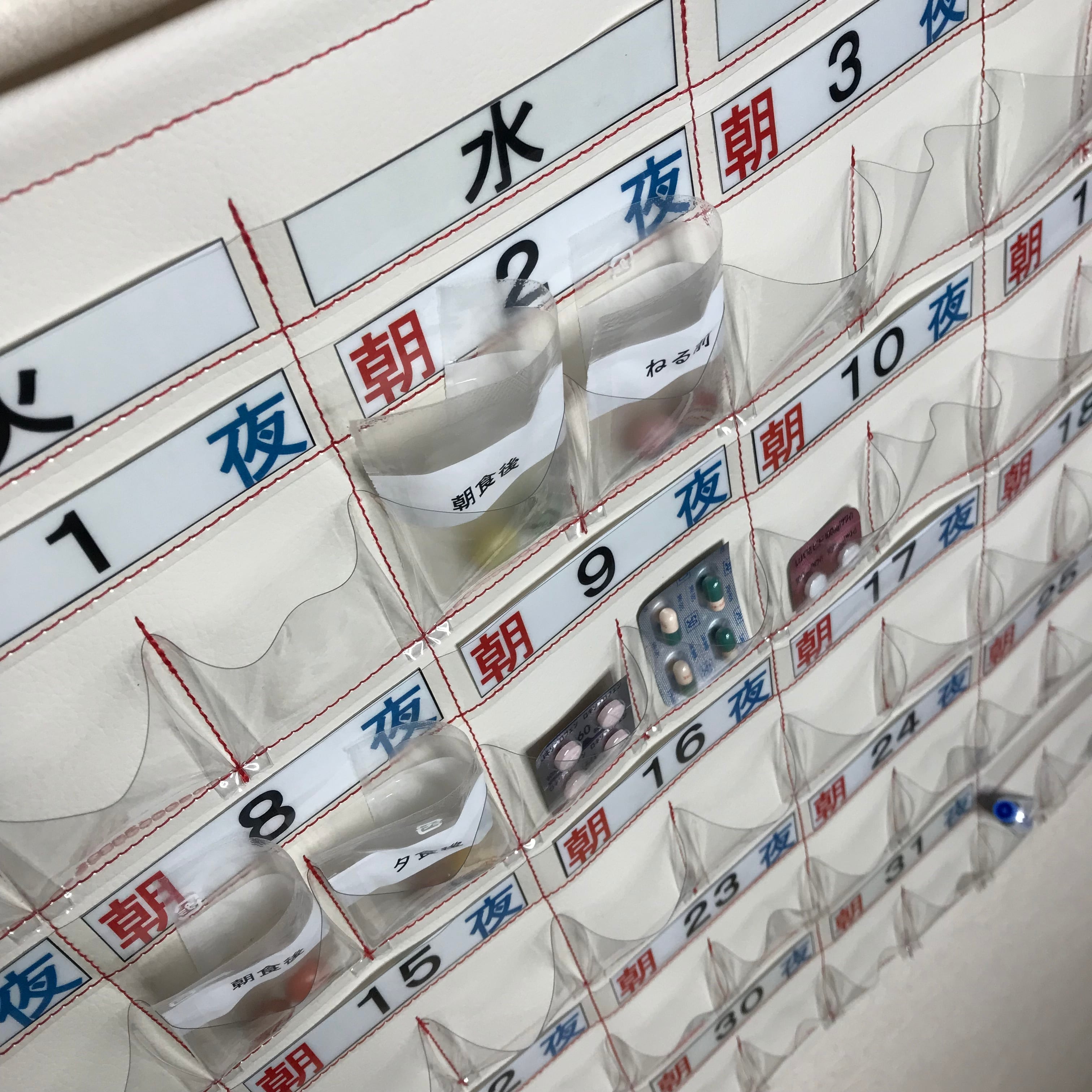 お薬カレンダー　1ヶ月1日2回用 ハンドメイドお薬カレンダー1か月用 1日 2回用（朝・夜）曜日 日付