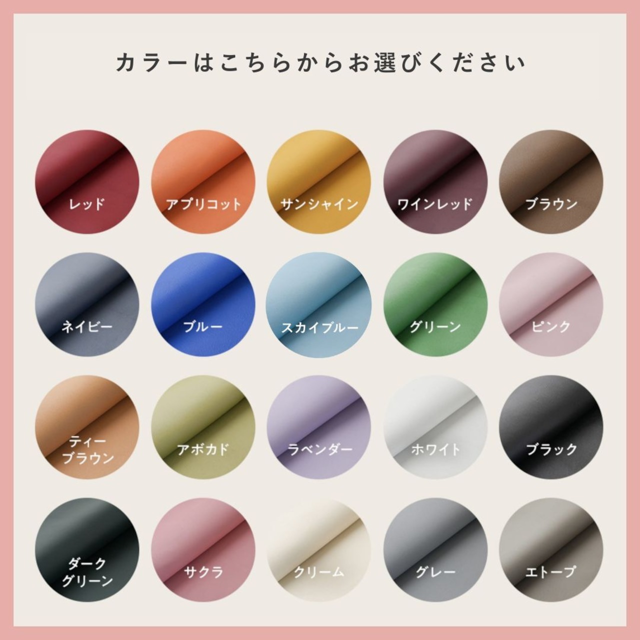 Leather Omamori Case｜お守りレザーケース 全20色