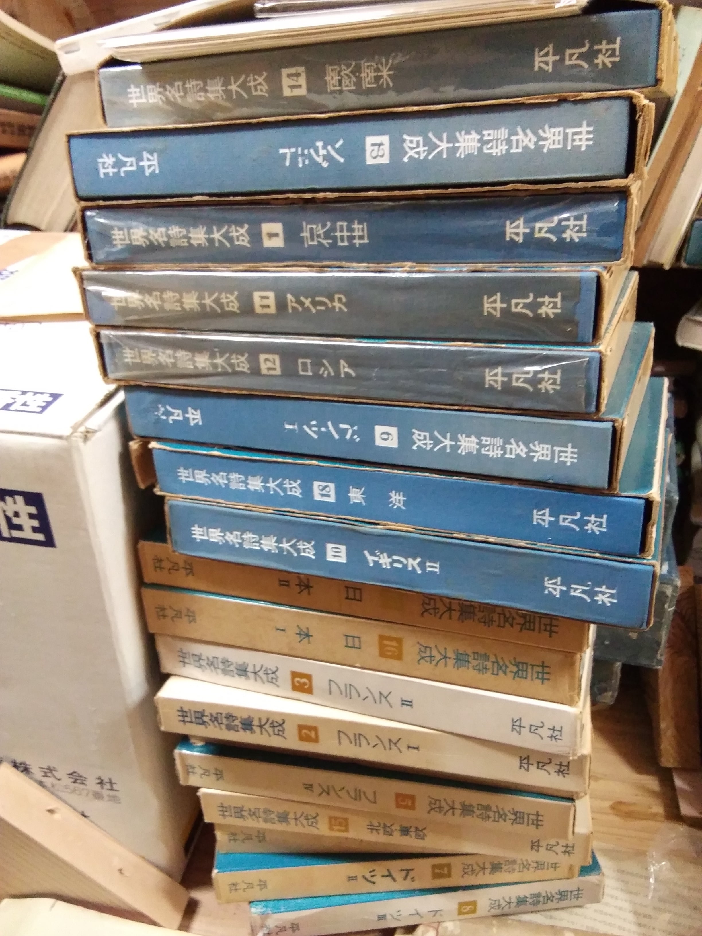 正本近松全集 全37冊揃 - 文学/小説