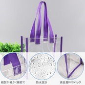 [DFsucces] プールバッグ 透明ビニールバッグ pvc 汚れにくい 防水 大容量 手提げバッグ お持ち運び便利 男女兼用 ビーチ/水泳/温泉/旅行/アウトドア用 (パープル, 35*35*20cm)