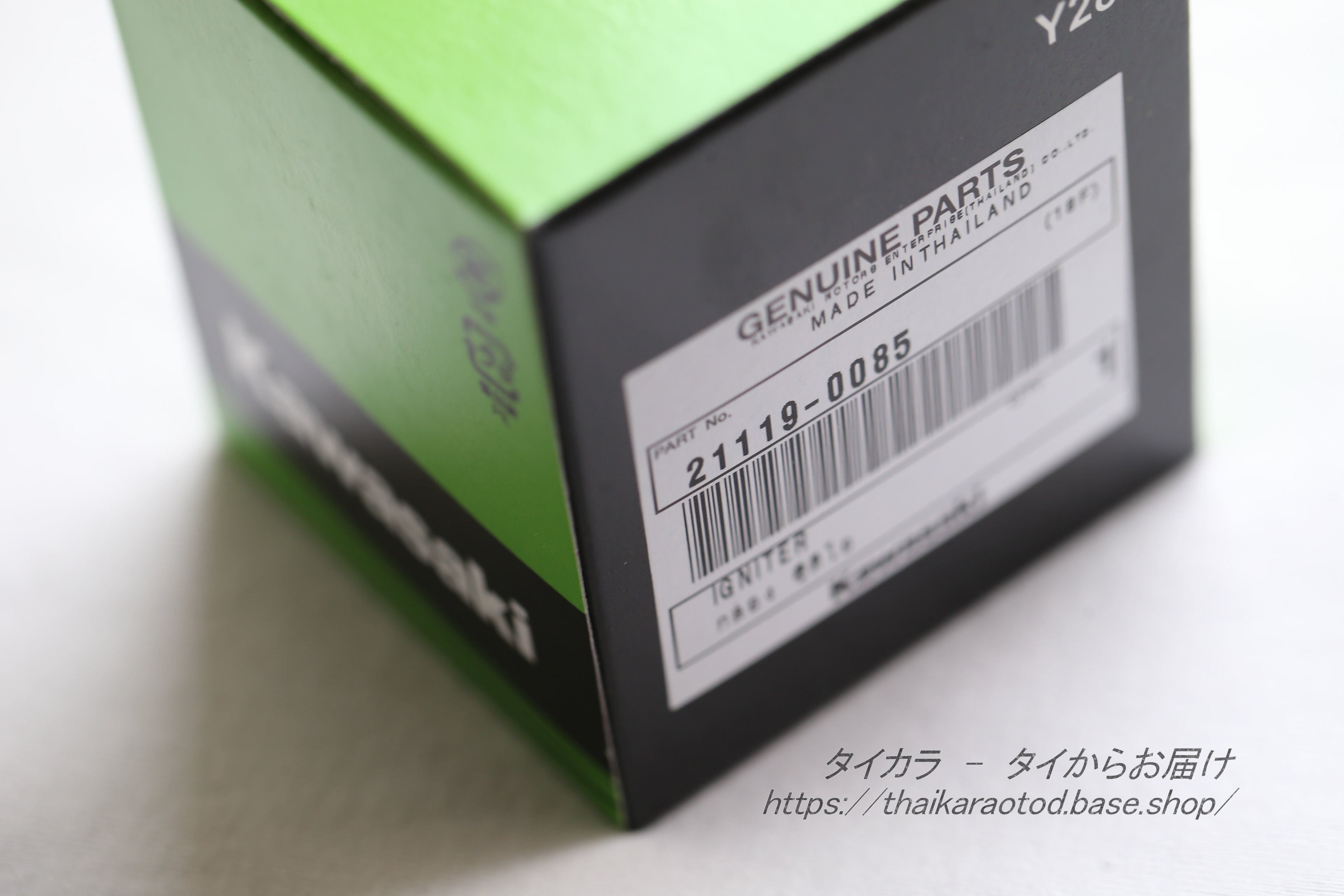 KAZE125（KSR110) イグニター・CDI 純正部品 21119-0085」 | タイから