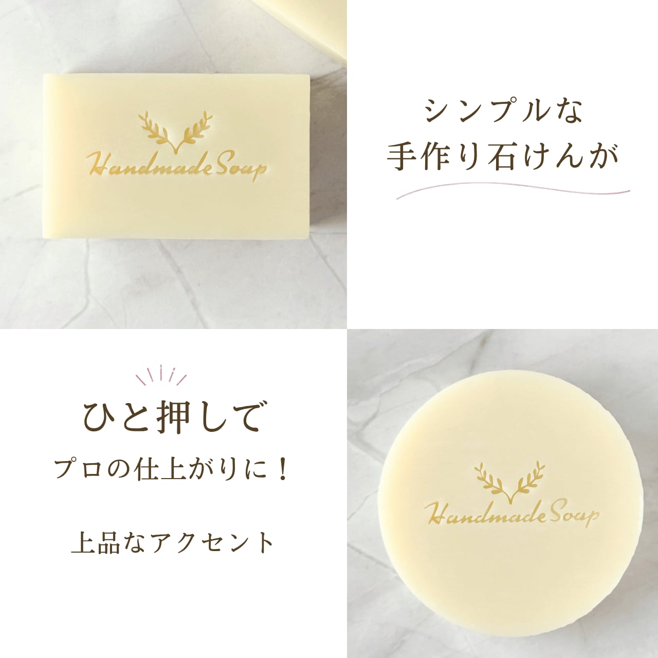 リーフアクセント スタンプ