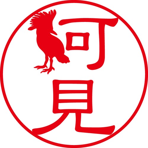 阿見 - フォーマル（商品コード：00899）