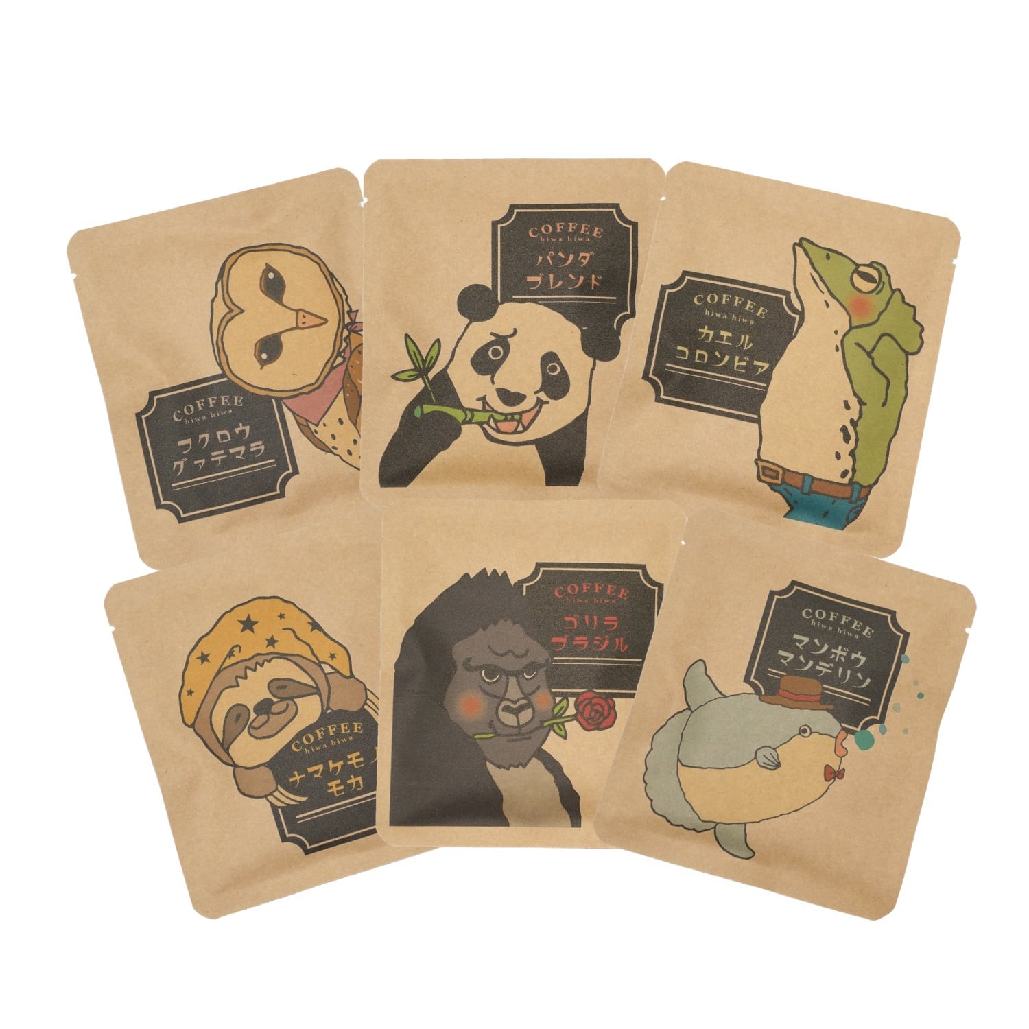 【エイトマン】コーヒー生豆4種類セット！　※送料無料 濃さを簡単に調整できる、新開発コーヒードリッパーを届けたい