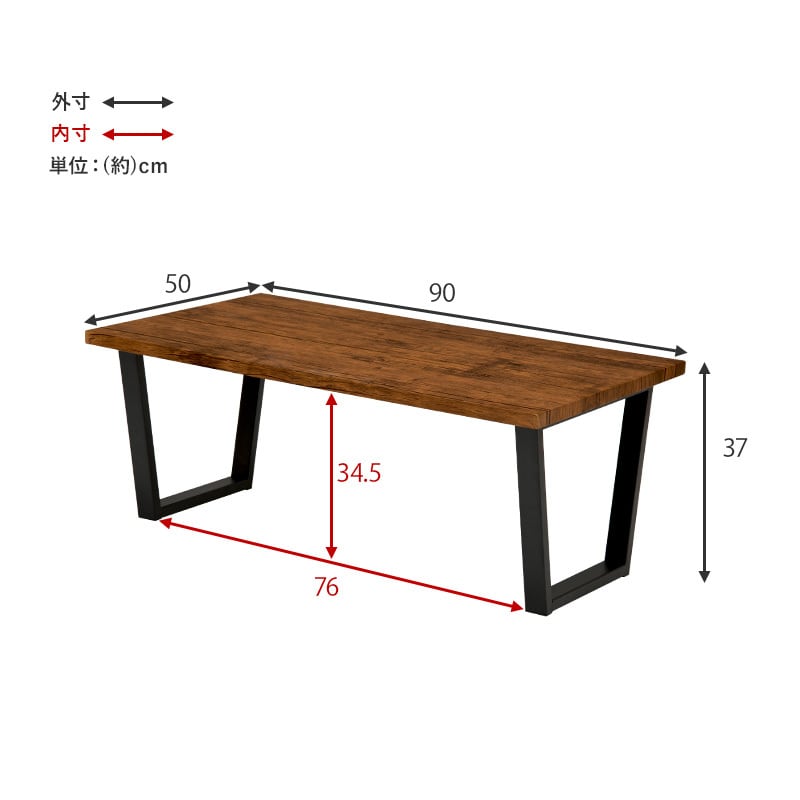 テーブル ローテーブル センターテーブル リビングテーブル 木製 ヴィンテージ 幅90cm