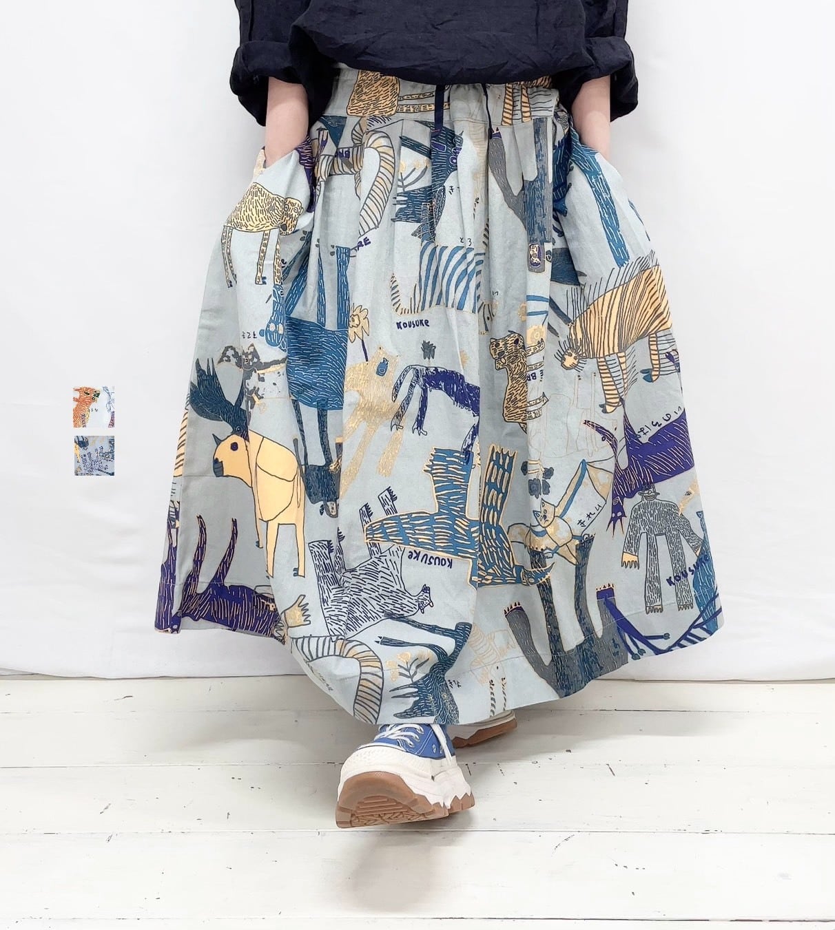TIGRE BROCANTE | syozikiya online shop