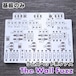 (基板のみ) ラムズヘッド系ファズ “The Wall Fuzz”