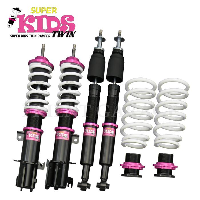 SUPER KIDS TWIN】 車高調キット DAIHATSU LA850S ムーヴ専用 2WD