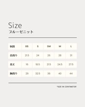 ブルーゼニット　ホワイト