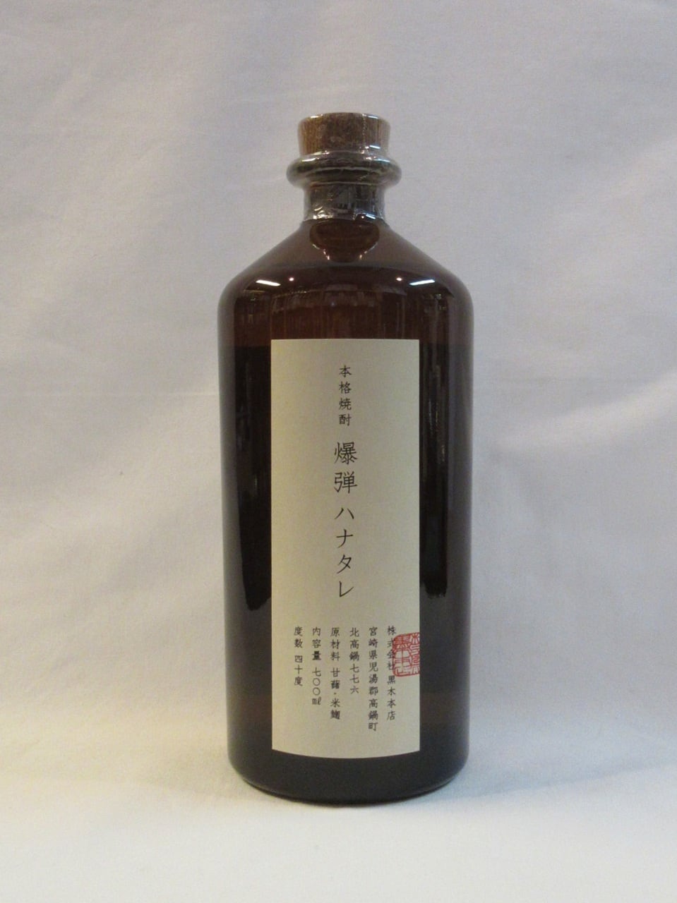 失われた時を求めて 第二篇 栗 700ml | 後藤酒店