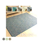 キッチンマット フォース 丸巻 NV 140X200 140×200cm ラグマット カーペット