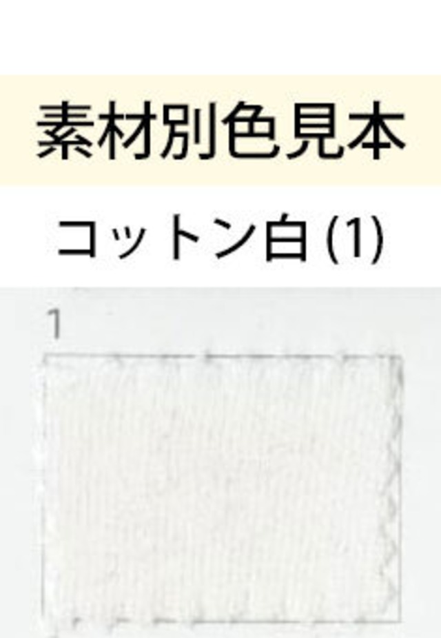 【150cm】介護機能付きウェア　上下セット