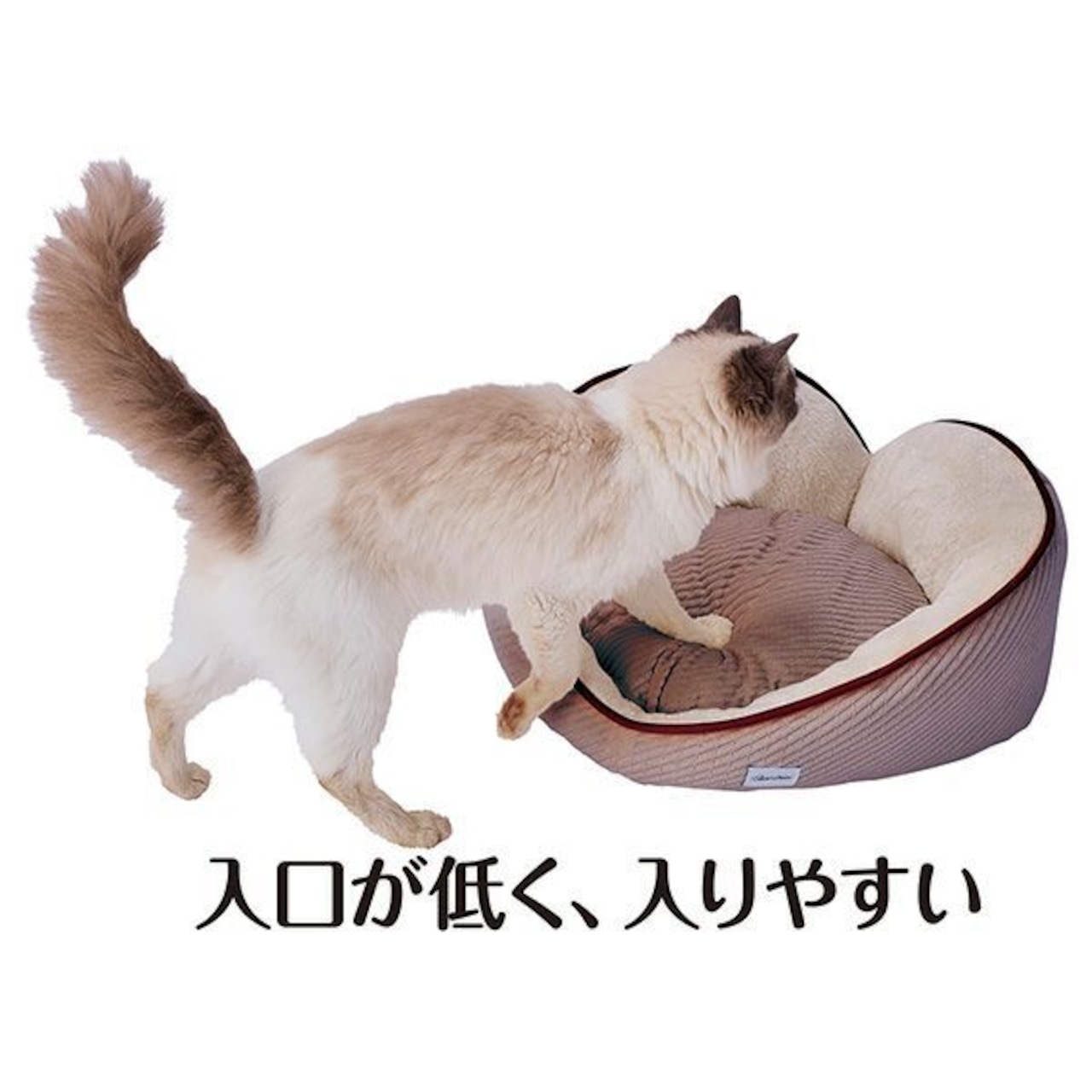 【ハートウェーブベッドAWA(アーモンドグレー)】ハートの曲線が体にフィット!手洗い可能,コード通し穴付き